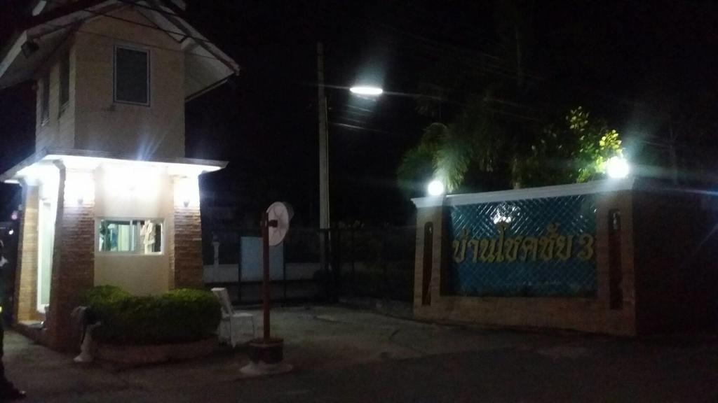 Baan Chockchai 3 Bang Sare Esterno foto