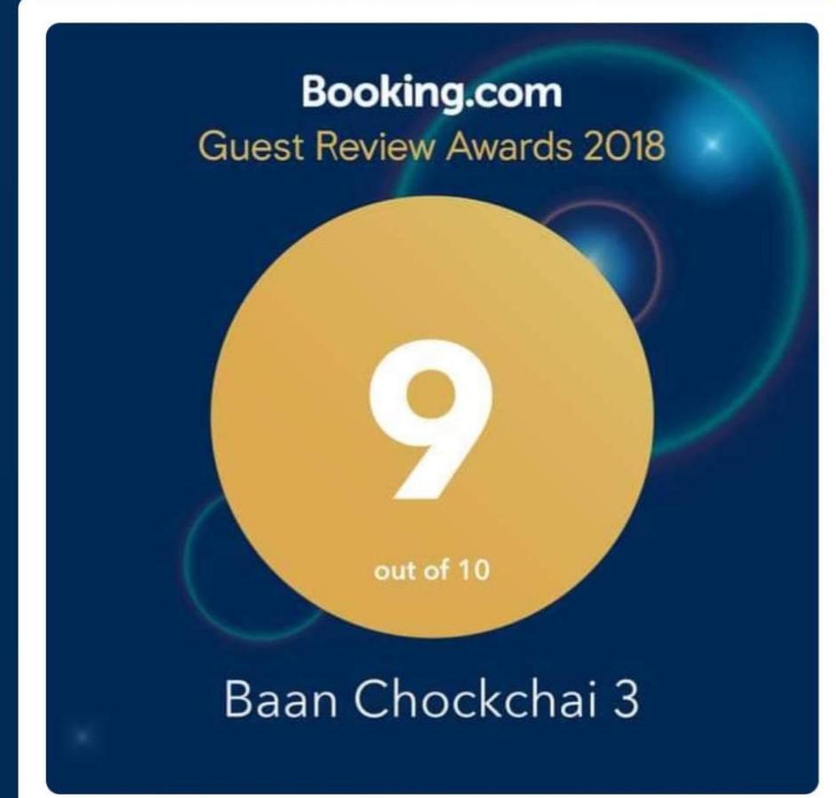 Baan Chockchai 3 Bang Sare Esterno foto